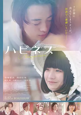 唐人街探案4 电影 2025 王宝强