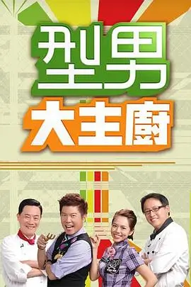 奔跑吧兄弟 综艺 2025 李晨