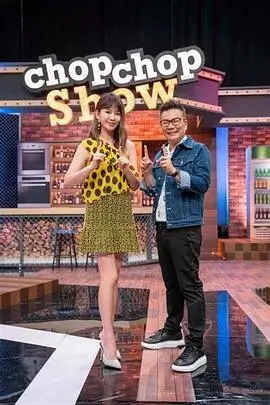 向往的生活 综艺 2025 黄磊